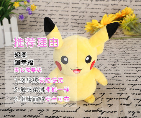 ความอบอุ่นน่ารักอะนิเมะตุ๊กตาของเล่นผ้าฝ้าย PP นักสืบ Pikachu Cuddly ของเล่นที่กำหนดเอง