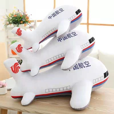 ของเล่นตุ๊กตาเครื่องบิน 30 ซม. เด็กทารกหมอนนอนของขวัญวันหยุดที่กำหนดเอง