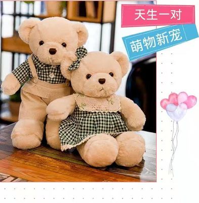 กระโปรงลายสก็อตสีแดงตุ๊กตาหมีน่ากอดตุ๊กตาหมีนุ่มนิ่ม 30cm OEM