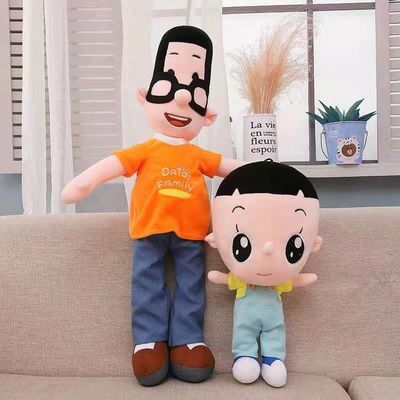 Cotton 48cm Big Head Son Small Head Father Plush Action Figures