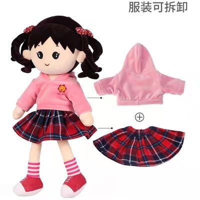 65 ซม. สีชมพูตุ๊กตาสาวน้อยตุ๊กตาของขวัญวันเกิดตุ๊กตาหมอนนอน