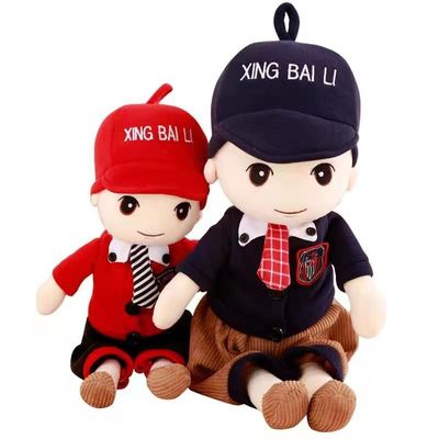 ตุ๊กตาเด็กน้อยน่ารัก 45 ซม. ตุ๊กตาของเล่นชุดตุ๊กตาเด็กน่ารักของขวัญสำหรับเด็ก