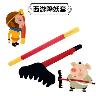 Little Boy 45 ซม. Monkey King Plush ตุ๊กตา Journey To The West Anime Plush Toys