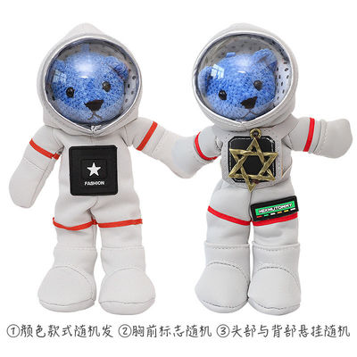 ISO9001 PP Cotton Filled 30cm Kids ตุ๊กตาหมียัดไส้ของเล่น