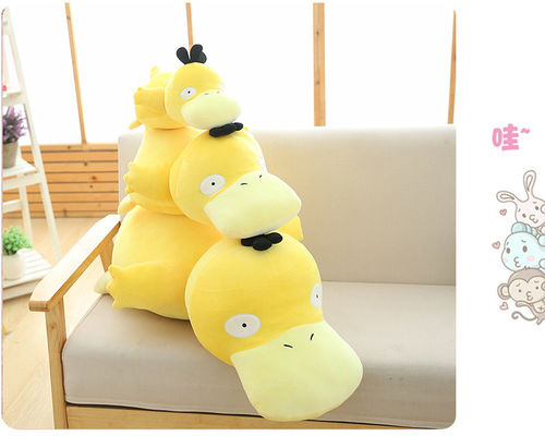 ตุ๊กตายัดไส้เป็ดสีเหลืองขนาด 30 ซม. ซักด้วยมือ