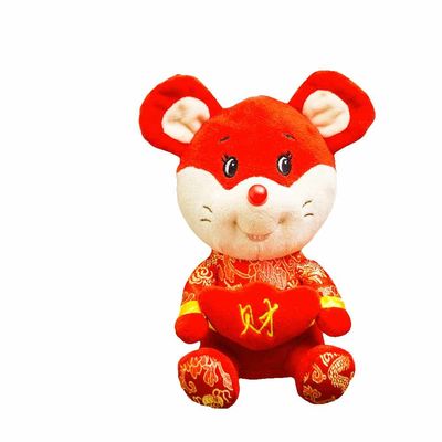 ตุ๊กตาหนูนักษัตรจีน 25 ซม. สำหรับปีใหม่