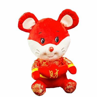 ตุ๊กตาหนูนักษัตรจีน 25 ซม. สำหรับปีใหม่