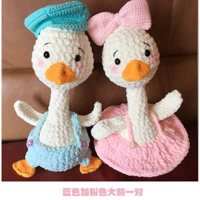 ตุ๊กตาถักโครเชต์แฮนด์เมดโพลีเอสเตอร์เหมือนจริง