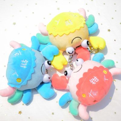 ของเล่นตุ๊กตาเด็ก Maki Super Soft 30 ซม. พร้อมตุ๊กตาผ้าฝ้าย PP