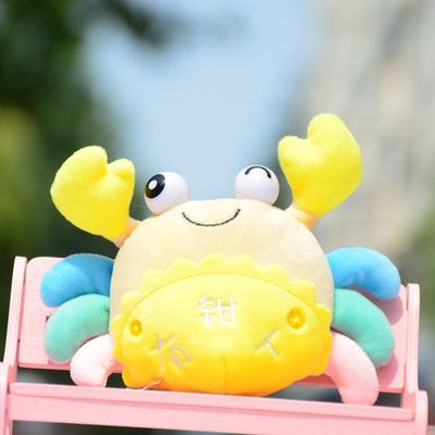 ของเล่นตุ๊กตาเด็ก Maki Super Soft 30 ซม. พร้อมตุ๊กตาผ้าฝ้าย PP