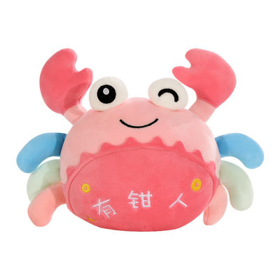 ของเล่นตุ๊กตาเด็ก Maki Super Soft 30 ซม. พร้อมตุ๊กตาผ้าฝ้าย PP