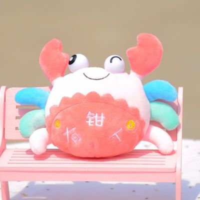 ของเล่นตุ๊กตาเด็ก Maki Super Soft 30 ซม. พร้อมตุ๊กตาผ้าฝ้าย PP
