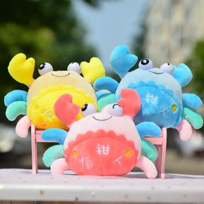 ของเล่นตุ๊กตาเด็ก Maki Super Soft 30 ซม. พร้อมตุ๊กตาผ้าฝ้าย PP