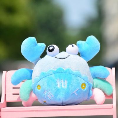 ของเล่นตุ๊กตาเด็ก Maki Super Soft 30 ซม. พร้อมตุ๊กตาผ้าฝ้าย PP