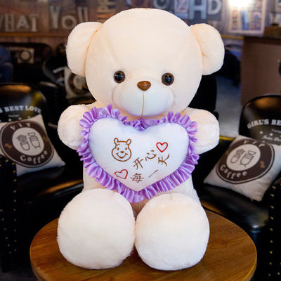 ตุ๊กตาหมีกอดแสงเพลงบลูทูธ 35 ซม.