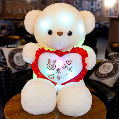 ตุ๊กตาหมีกอดแสงเพลงบลูทูธ 35 ซม.