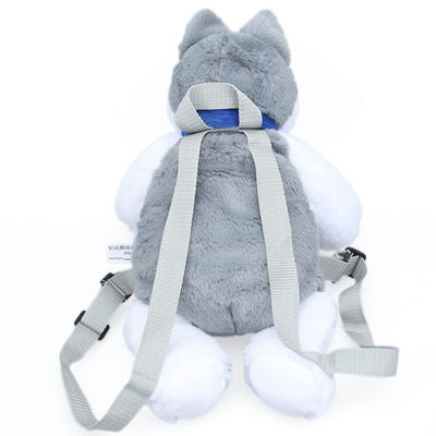 กระเป๋าสะพายหลังการ์ตูน Husky Plush ซักได้สีปลอดภัย 35 ซม.
